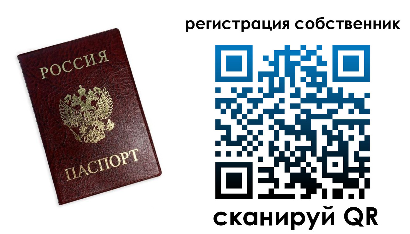 регистрация в Котельниково