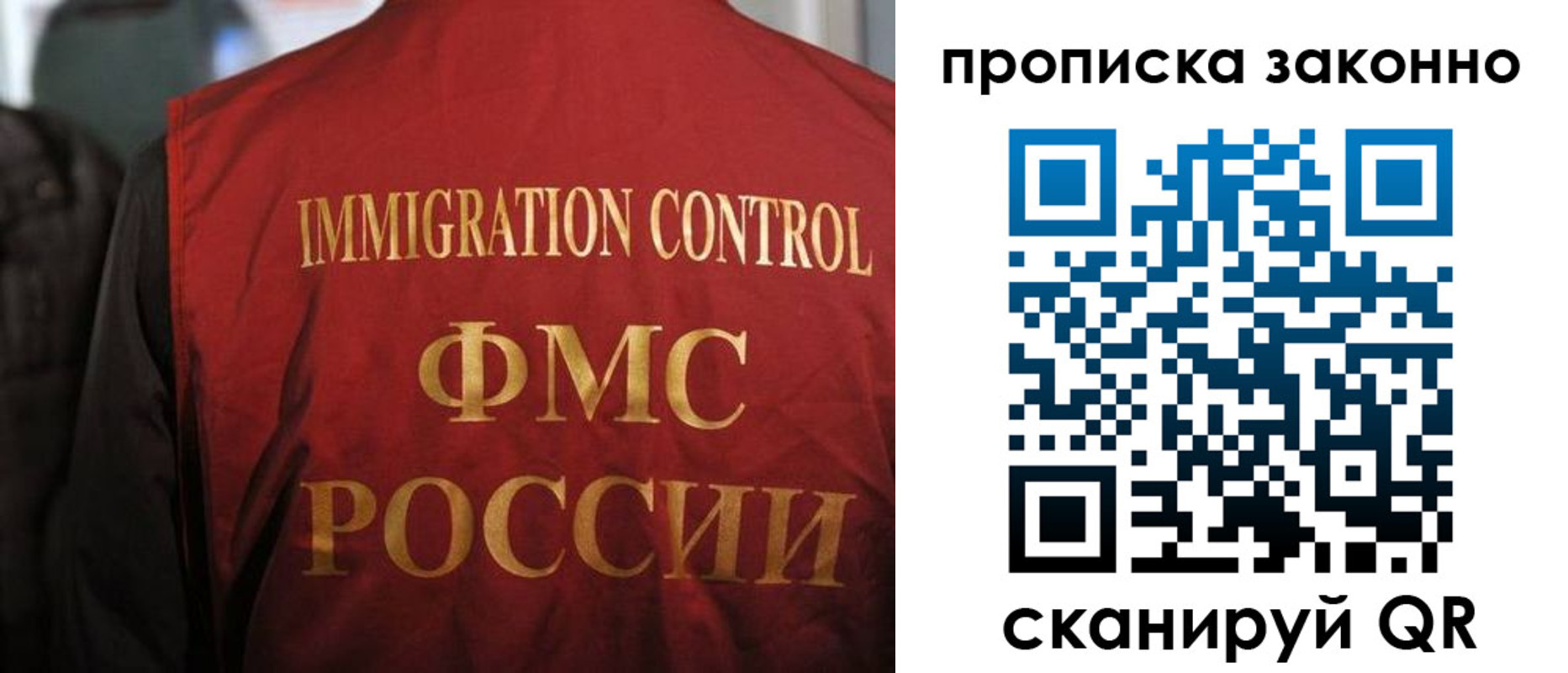 временная регистрация законно в Котельниково