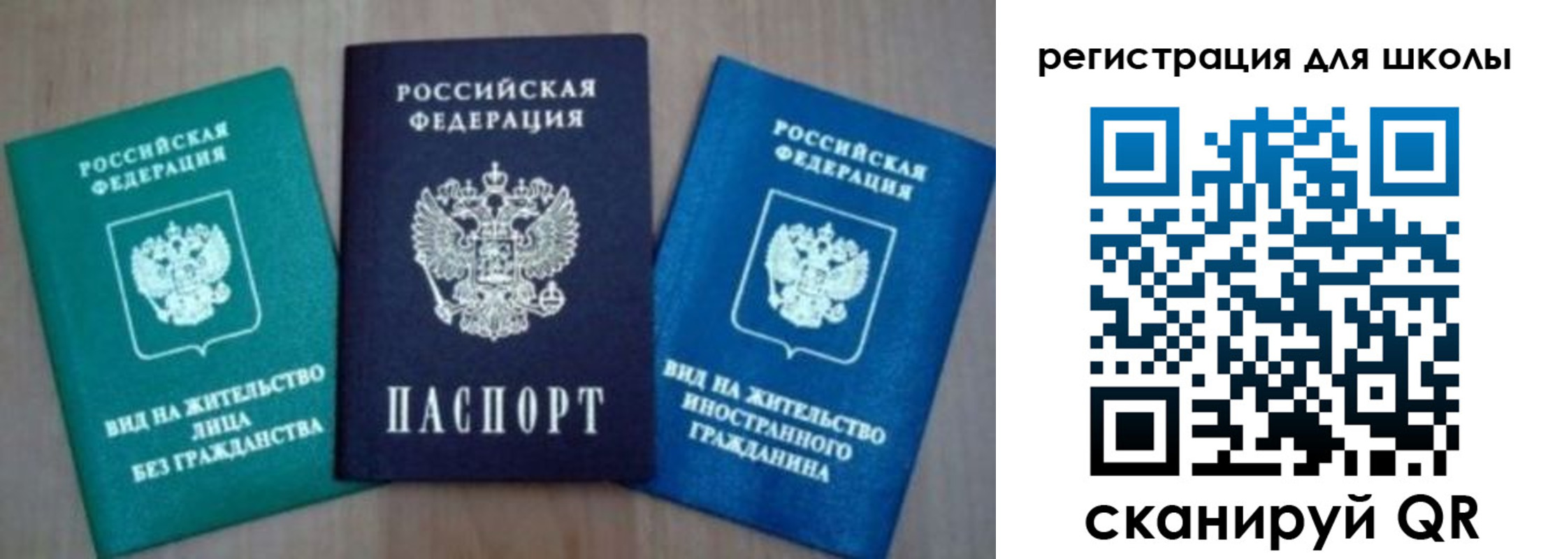 прописка 2025 в Котельниково